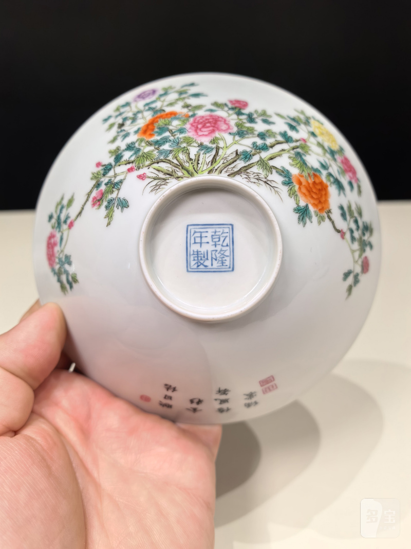 民国 粉彩折枝花卉诗文斗笠碗一对 - 图13